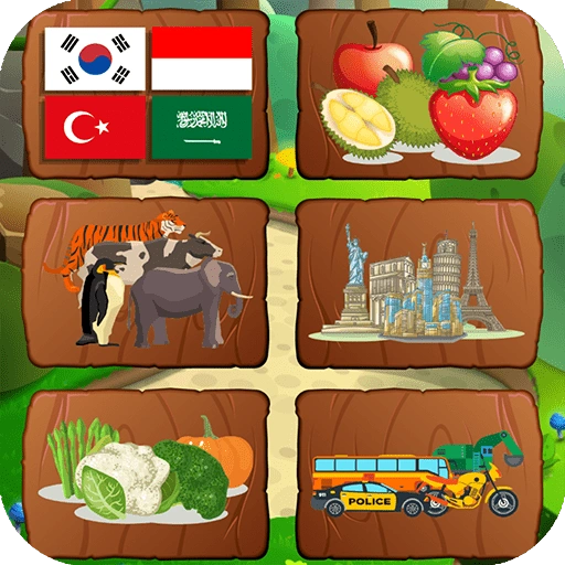 Image Quiz